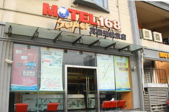 Motel Hefei Railway Station Shengli Road 外观 照片